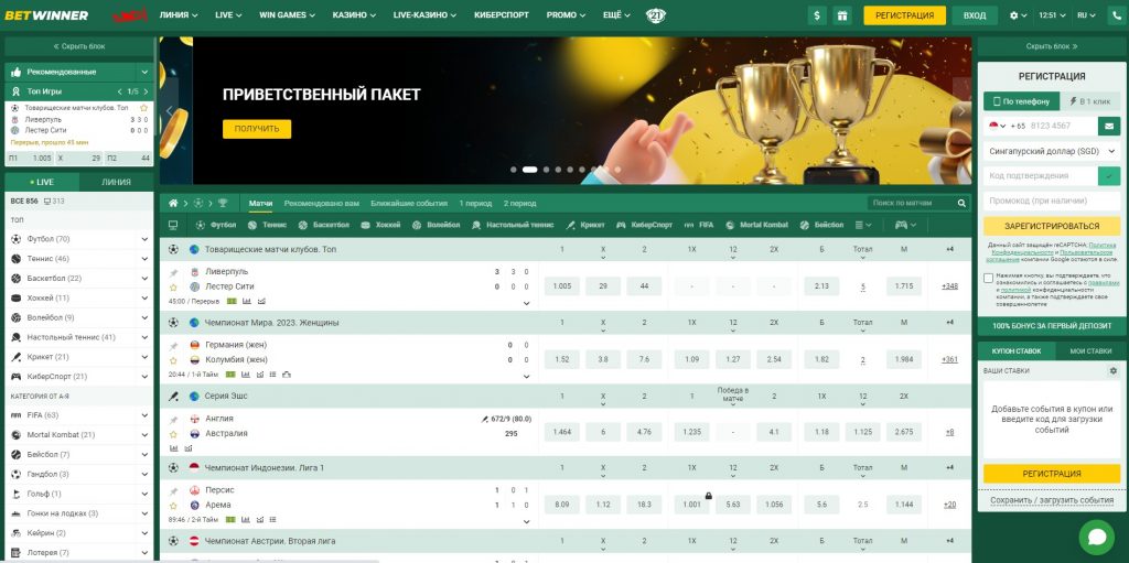 Découvrez le monde de betwinner Guide complet pour les parieurs Découvrez le monde de betwinner Guide complet pour les parieurs