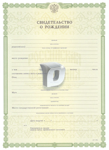 Купить диплом менеджера цена 3 Купить диплом менеджера цена 3