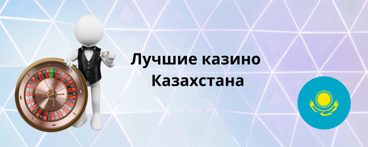 Казино ойындарында тәжірибе мен шеберлікті дамыту 19 Казино ойындарында тәжірибе мен шеберлікті дамыту 19
